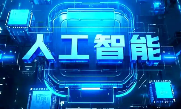 景县商业化落地稳步推进 主流AI产品持续拓展企业级服务应用边界