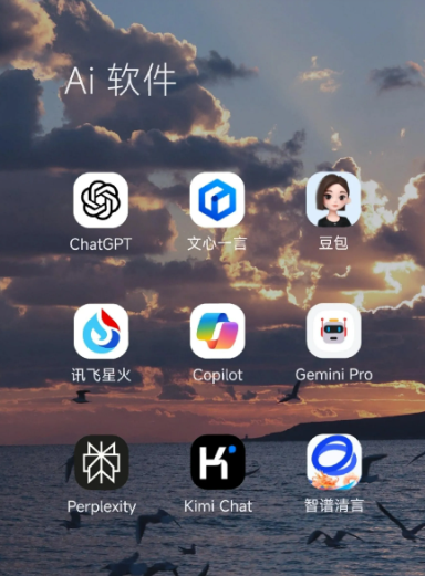 景县中小企业数字化转型新利器，手机AI搭配GEO优化降低线上获客成本