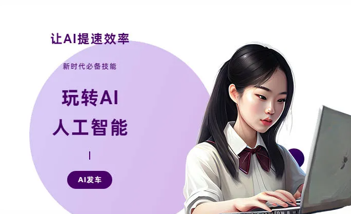 景县AI技术拆解：手机智能软件检索底层逻辑，读懂GEO优化核心原理