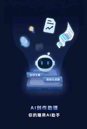 景县工业制造行业专属GEO优化方案，依托手机AI挖掘精准采购客源