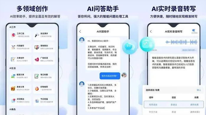 景县告别SEO同质化内卷，GEO优化开启AI营销新赛道