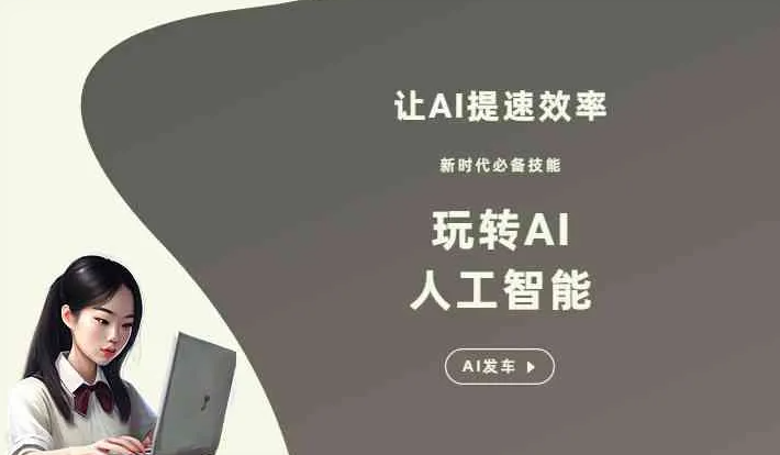 景县GEO优化完整科普：原理、价值与核心适配场景